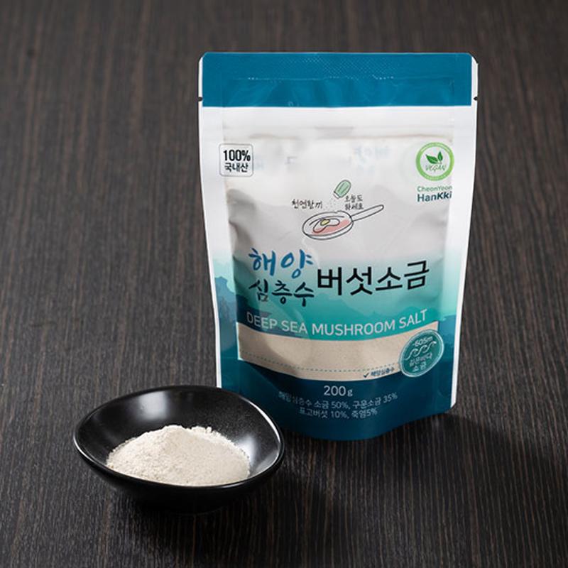 DEEP SEA MUSHROOM SALT (SEASONING SALT)