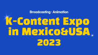 K-Content Expo in Mexico&USA 2023 Broadcasting Animation