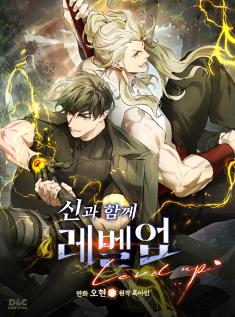 SEASON 3 COVER IMAGE