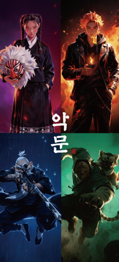 AKMUN image