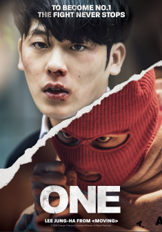 ONE