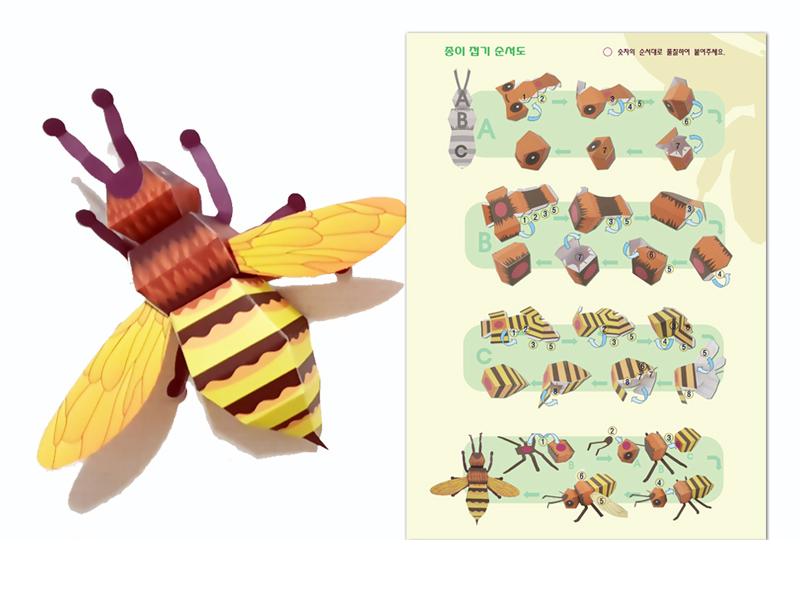 AR Bugs Origami  paper toy products - Bee