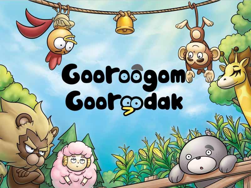 2D Animation: Gooroogom Gooroodak