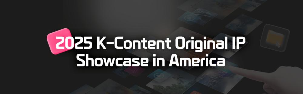 2025 K-Content Original IP Showcase in America 