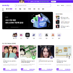 The ERUTY main page showcases active content-based investment projects across various genres such as web dramas, webtoons, exhibitions, and publishing. Users can discover trending projects in real-time and explore investment opportunities in creative content.