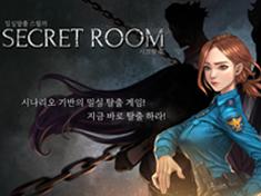 A multi-scenario game where the player has to escape from a secret room
