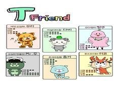 Software educational content and characters