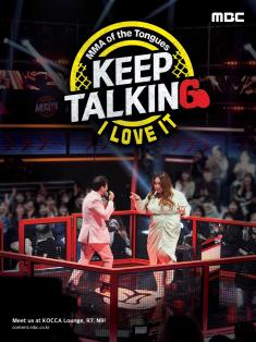 Keep Talking and I Love it