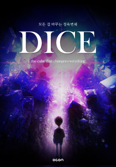 DICE