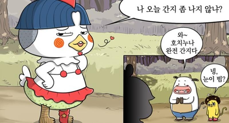 dream of becoming a fashion star, but 20-year-old Hochi is a fashion terrorist