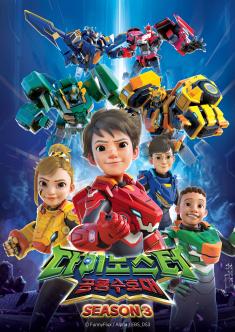 Quantum Heroes Dinoster 3 Poste