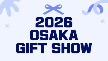 2026 OSAKA GIFT SHOW