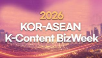 KOR-ASEAN K-Content BizWeek 2026