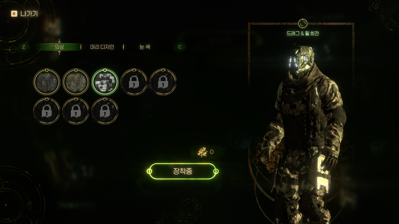 Customization system allowing players to modify the character's appearance and parts to their liking