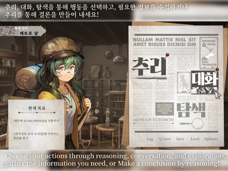 Game play screenshot 04