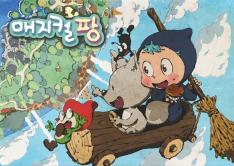 Magical Pang Show Image