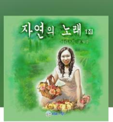 Beautiful and natural and comfortable happy songs