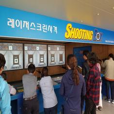 Screen Shooting Shop in tour site