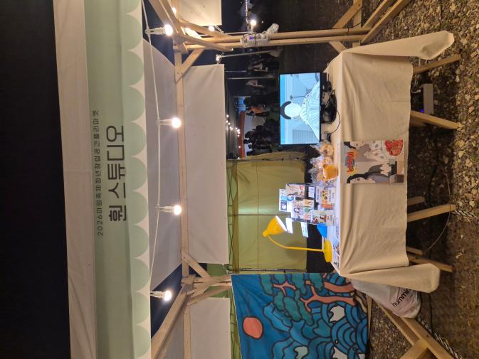 “Yummy life” IP promotional booth at the 2026 Chuncheon Mime Festival.