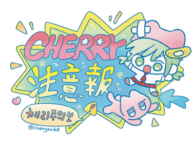 Cherryzuib0