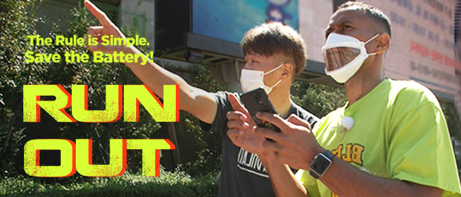 Contestants must use their smartphones to complete real-world challenges — but the more they use them, the faster their battery drains, bringing them closer to elimination.