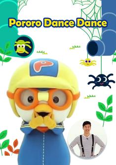 Pororo Dance Dance