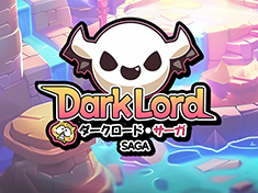 Dark Lord Saga Logo