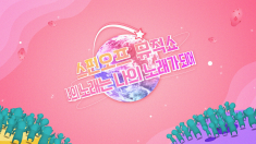 Music Spin-off Show "The Other Side of the Song" 