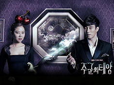 Master's Sun