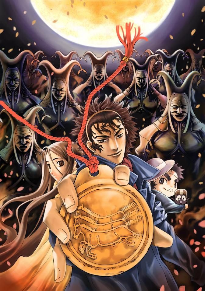 YLAB <Blade of the Phantom Master>