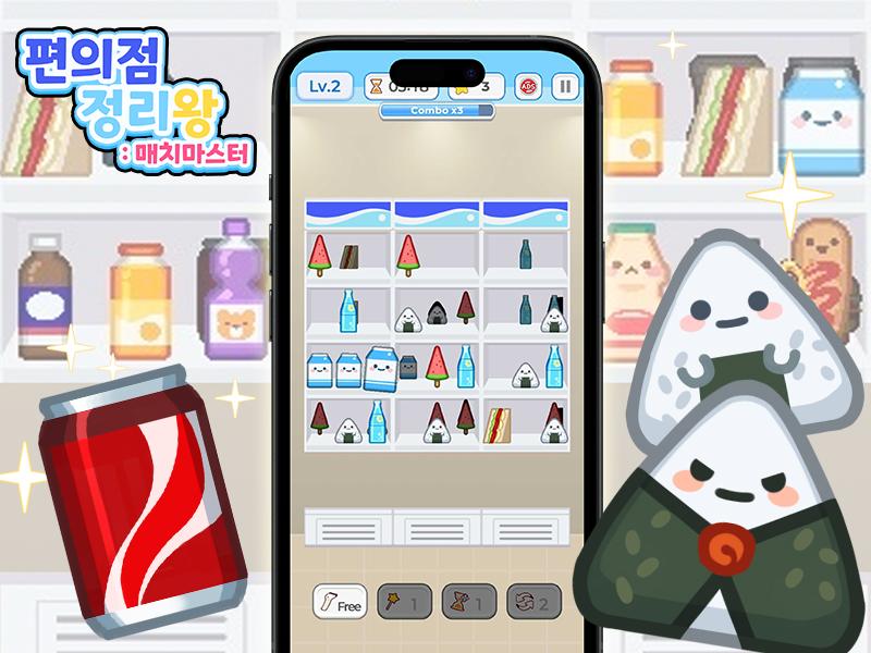 Sort items and unlock new character products