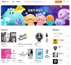 IPs featured in WitsShop