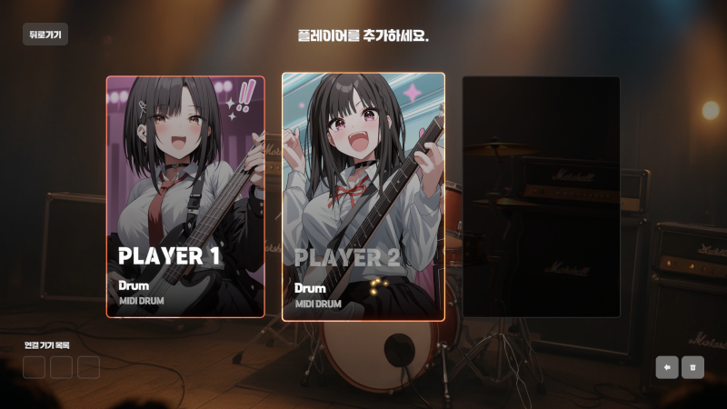 Instrument Selection