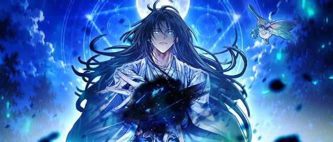 Beyond a simple quest for revenge, the narrative grows into a sweeping epic, revealing the ancient mysteries and hidden truths of the Immortal Realm.