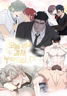 Pending Approval: "Pending Approval"