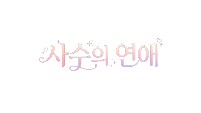 Korean title logo