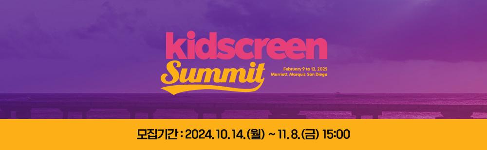 2025 Kidscreen Summit