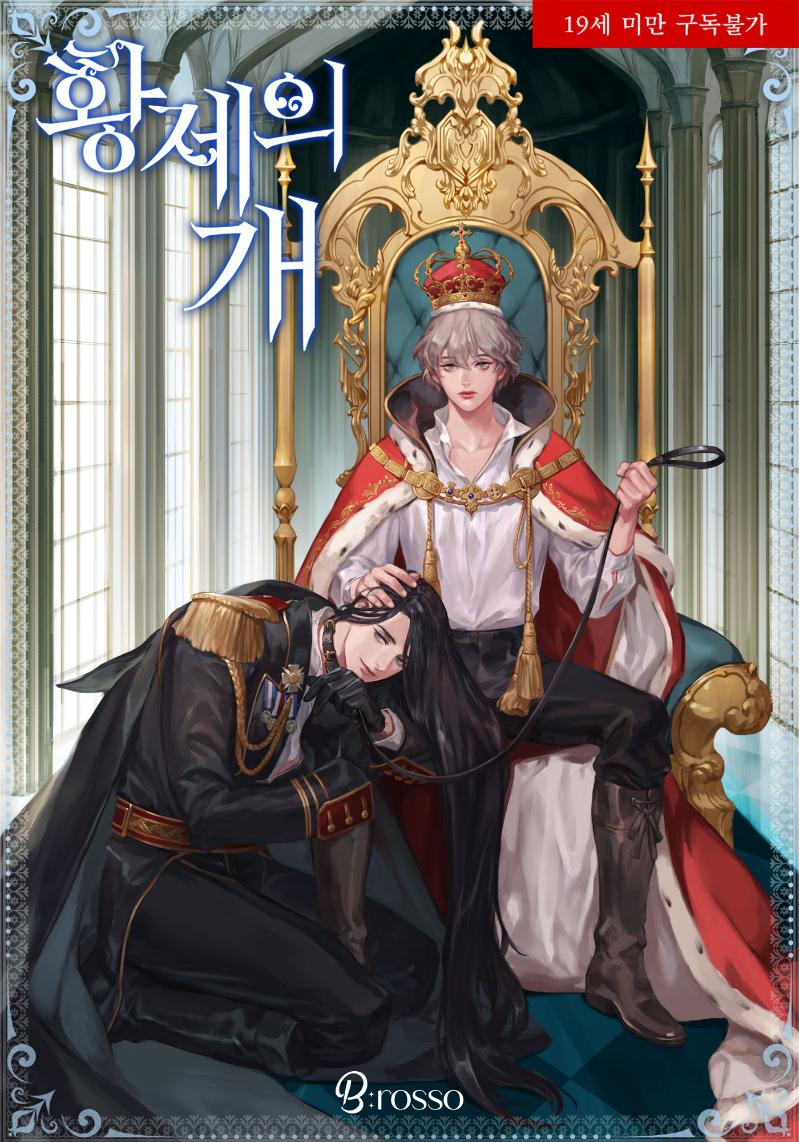 The Emperor’s Hound
