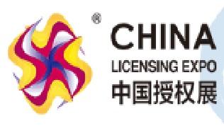 China Licensing Expo 2019