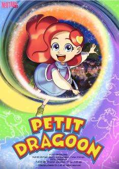 Petit Dragoon TV series