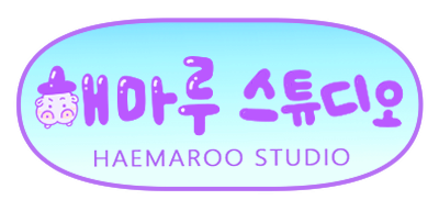 HAEMAROO STUDIO's logo is inspired by its signature character, HAPPORING, and embodies the brand's identity of sharing warmth, sincerity, and joyful smiles. Its soft color palette and rounded design reflect HAEMAROO STUDIO's creative vision of bringing small moments of happiness, comfort, and heartfelt connection into everyday life through illustrations that everyone can relate to.