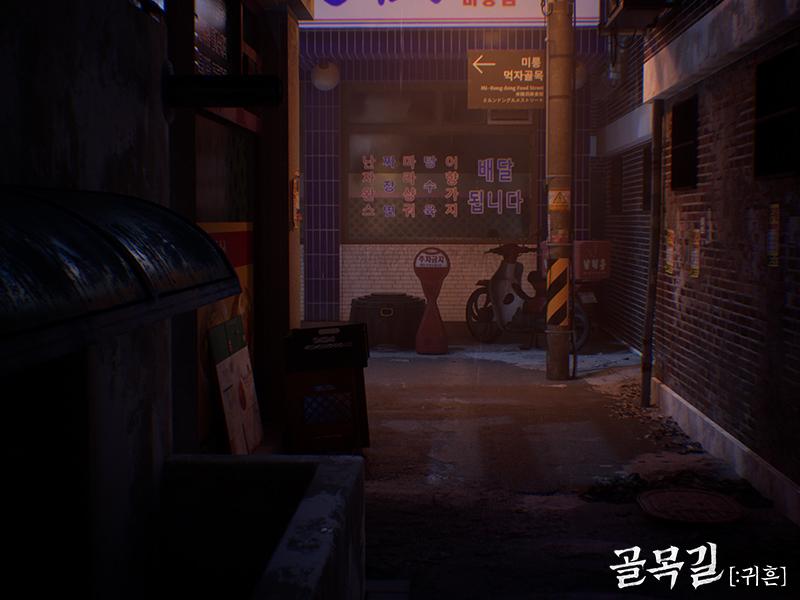 The Alley Level Design 03