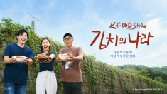 The main cast member of ' A Nation of Kimchi '