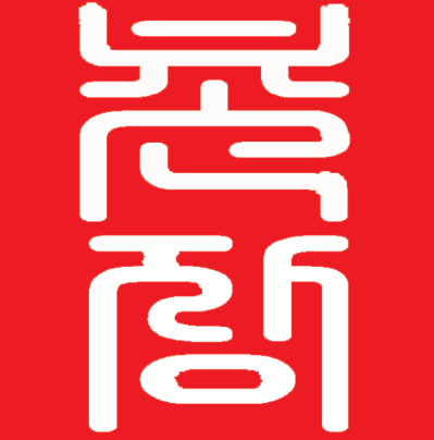  The word ‘village head’ is depicted in the image of a traditional Korean seal.