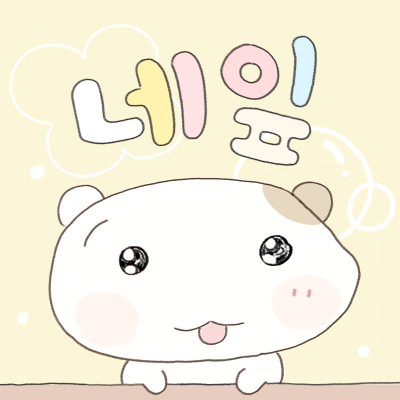 Hello! I am 'Neip,(Clover)' an illustrator