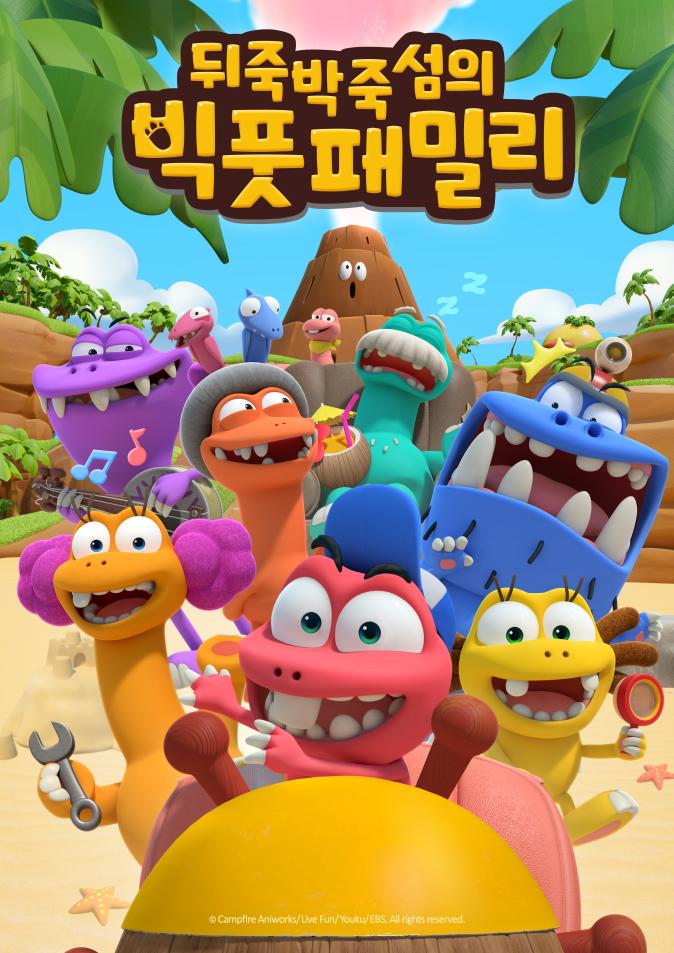 Follow the fun-filled adventures of a one-of-a-kind dinosaur family!