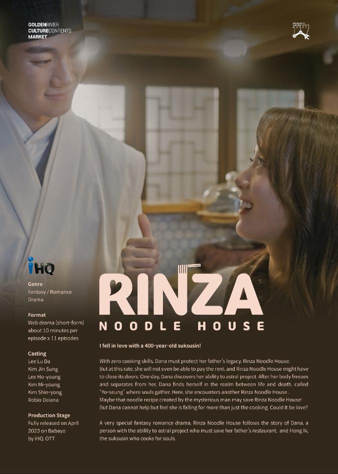 Rinza Noddle House poster