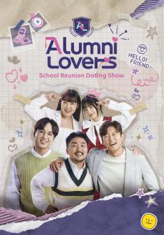 Alumni Lovers