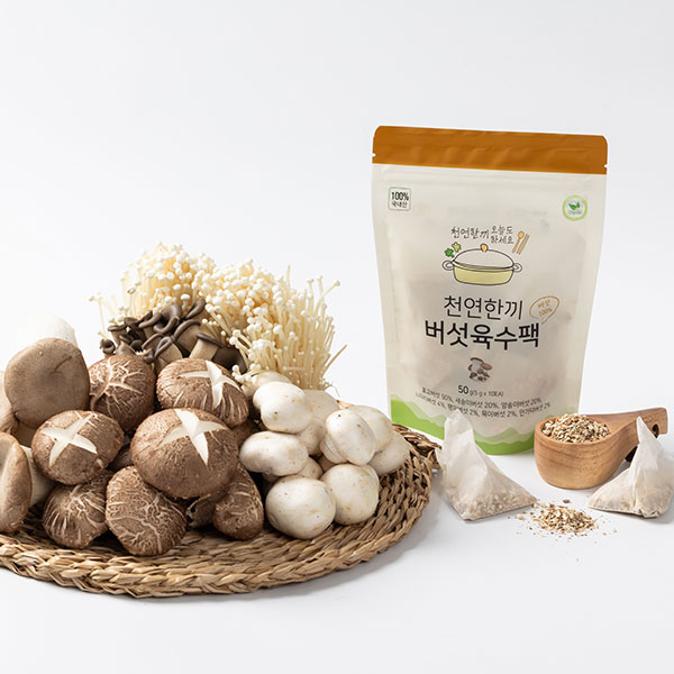 MUSHROOM BROTH PACK (SOUP STOCK BAGS)