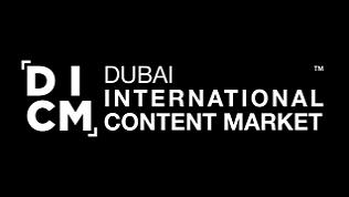 2022 두바이 국제 콘텐츠마켓